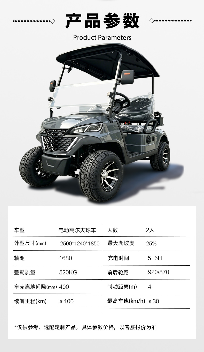 Electric Golf Carts with 2 and 4 Seats for Golf Course Shuttles, Guesthouses, Hotels, and Factory Site Receptions; Electric Sightseeing Vehicles
