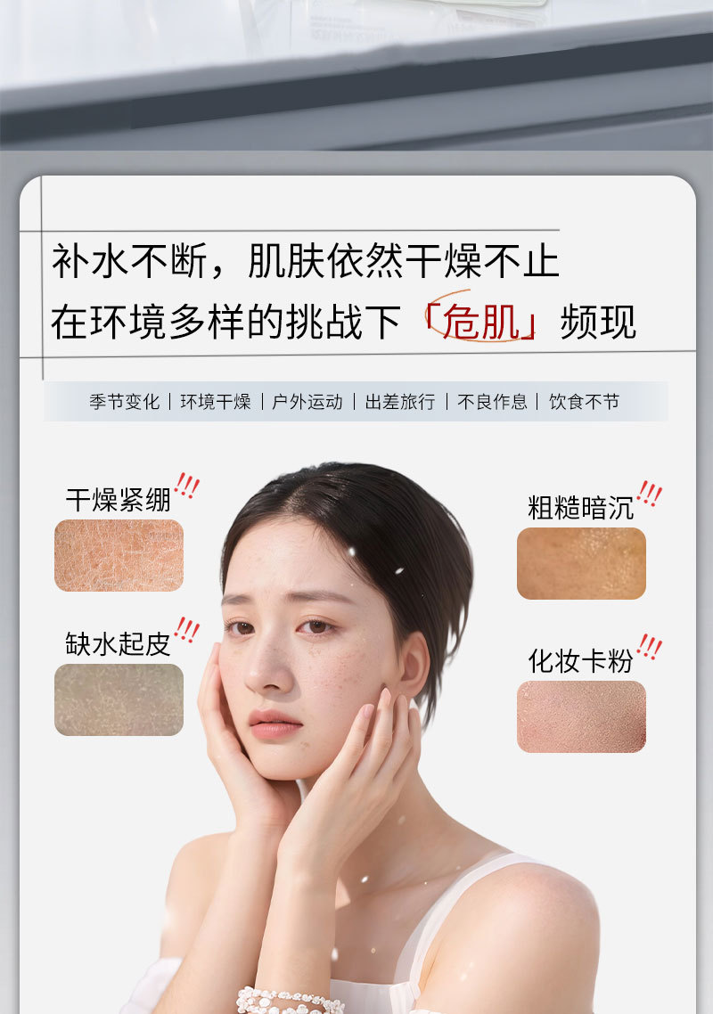 In Stock Skin Barrier Exfoliating Essence Fairy Water Same Fragrance Anhydrous Formula Exfoliating Skincare Manufacturer
