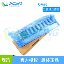 PLC����Q33B Q35B Q38B Q312B Q63B Q65B Q68 Q612BQ38D����PLCģ