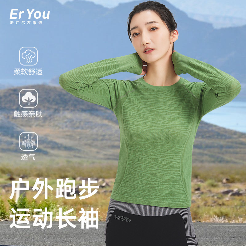New Outdoor Sports Long-Sleeved Quick-Drying Clothing for Women, Autumn Seamless Outdoor Running Training Round Neck Yoga Sports Top