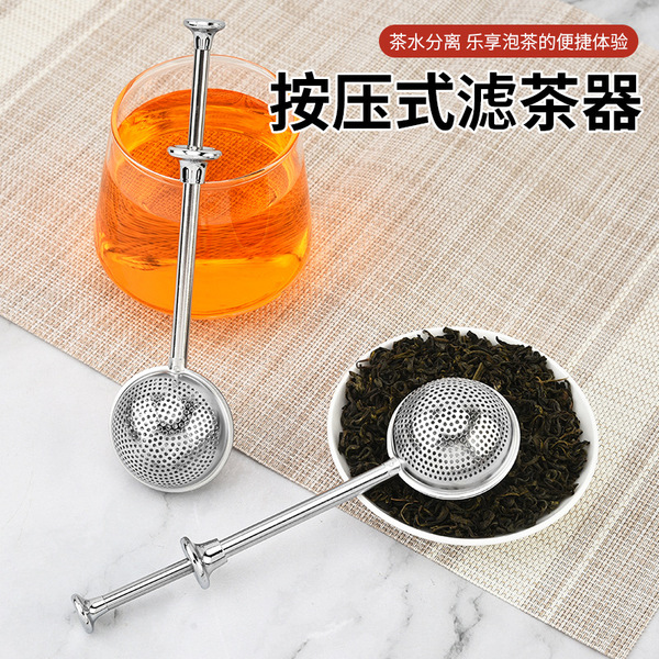 spherical tea stainless steel