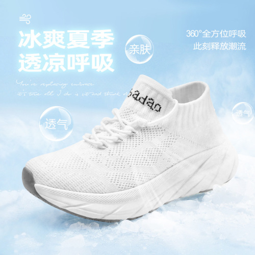 Niubao square dance shoes for men and women, new summer soft-soled drag shoes 23111