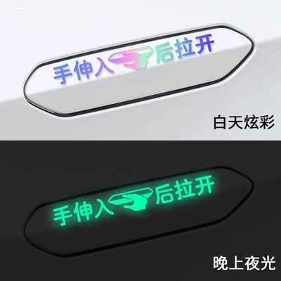 for Toyota BZ3, special door handle: Car interior film
