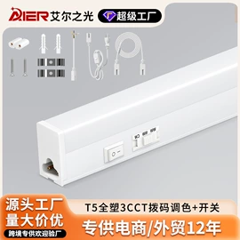 LED支架灯;LED日光灯;工矿灯