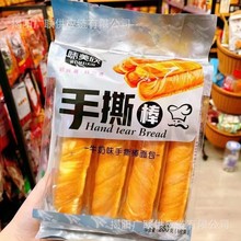 批发味美欣手撕面包速食早餐营养网红小零食牛奶味手撕面包棒260g