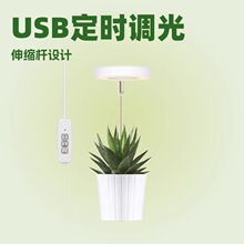 �羳USB5V����s�����a���LEDȫ���Vֲ�����L�����{�ⶨ�rֲ���