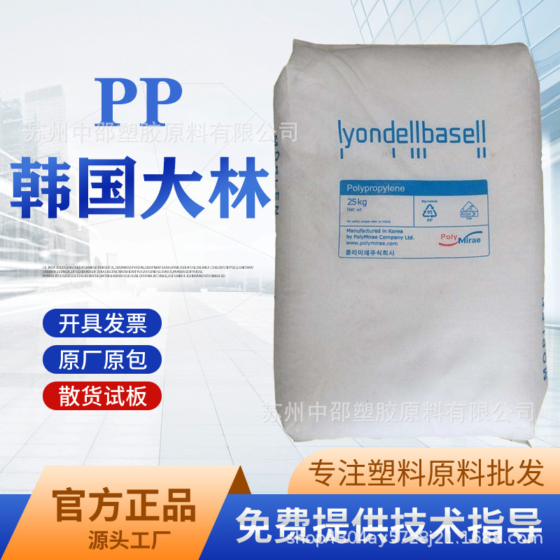 Pp Hp450J Korean Dalin High-Strength Fiber Silk Raffia Elastic Tape Filament Yarn Yarn Pp Hp450J Korean Dalin High-Strength Fiber Silk Raffia Elastic Tape Filament Yarn Yarn