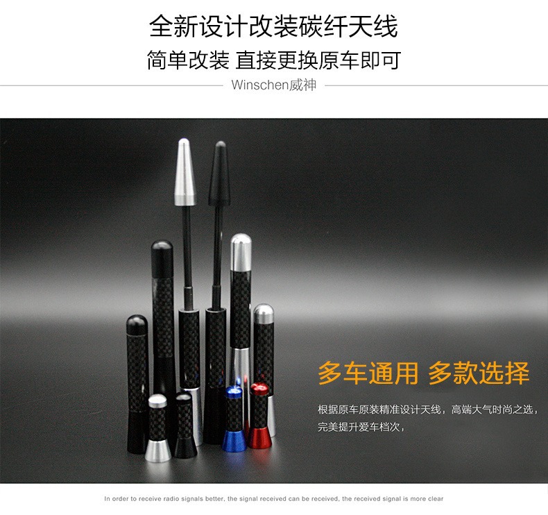Suitable for 14-16 Models of Fit Modified Special Antenna, New Third-Generation Fit Special Carbon Fiber Short Antenna