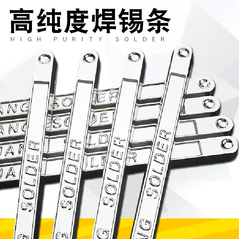 高纯度焊锡条 3/37低熔点易电解锡条焊锡棒焊接锡块有铅焊锡