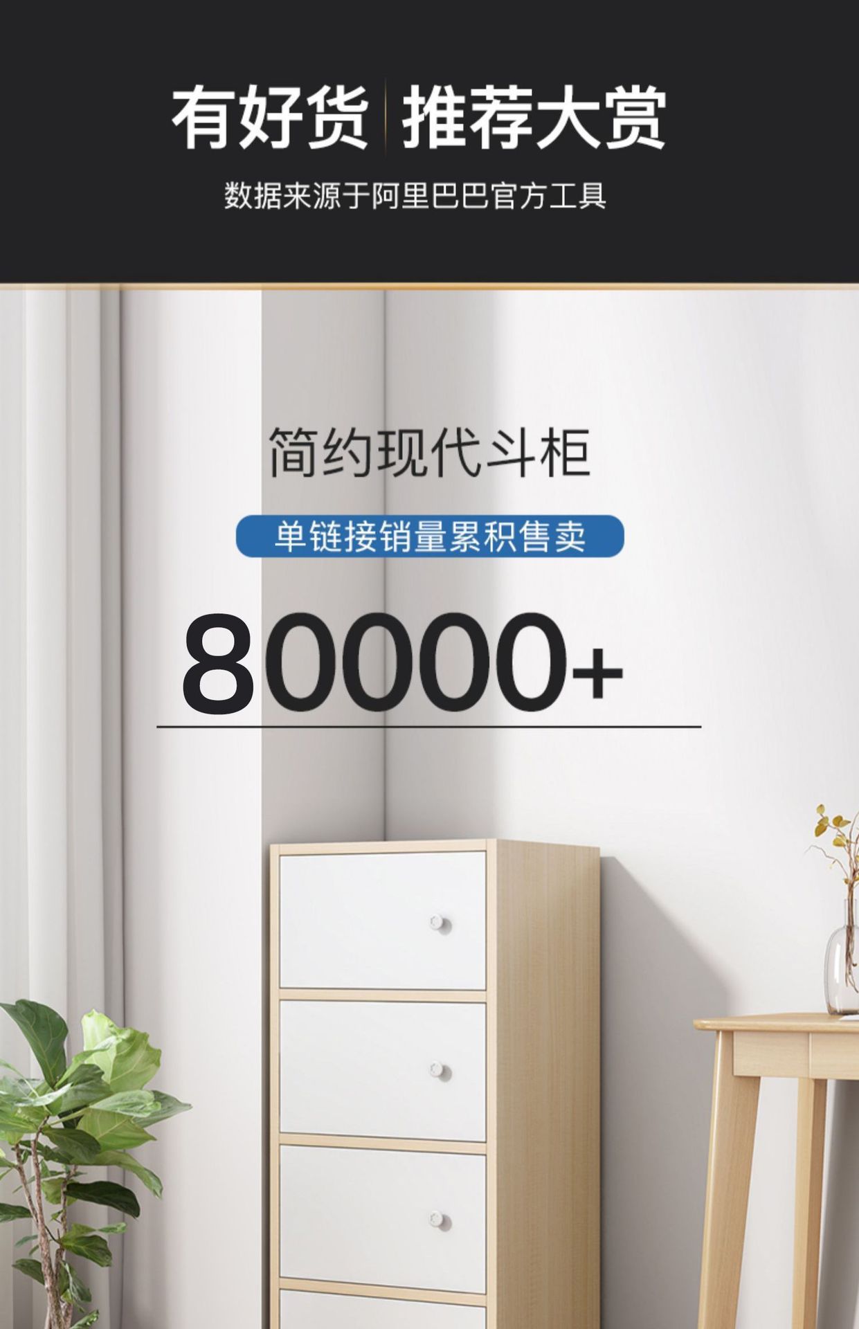 复制_家用收纳柜子储物柜防尘书柜带门书架置物架.jpg