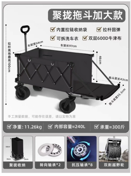 Extra large push-together bucket [extreme night black] capacity 560 + upgraded 10 bearings + [removable and washable car clothing]