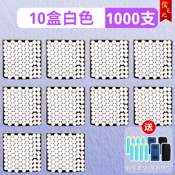 White 1000+ pen set*8+ blackboard eraser*2