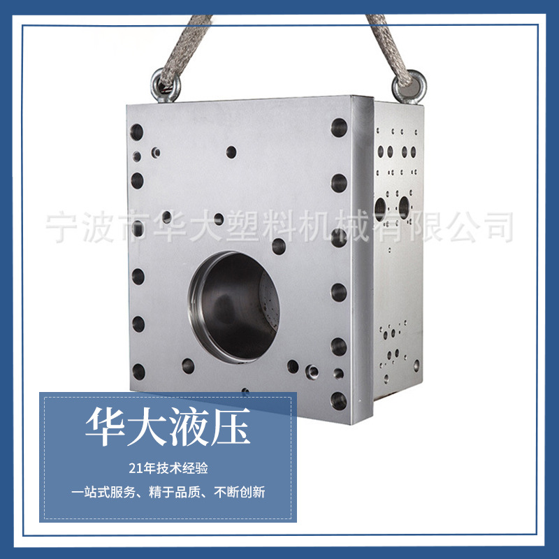 液压阀体油路块 非标加工液压集成成路油阀块 铸压机锻压机组件