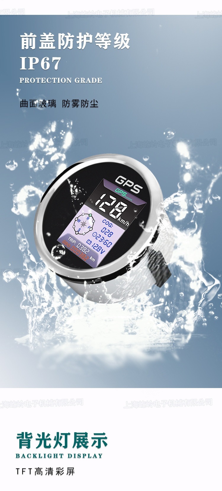 85mm Digital Gps Speedometer and Odometer with Compass, Clock, and Voltage Multi-Function Meter, Universal for Car and Boat Modification