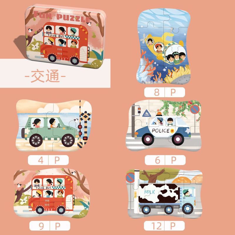 Montessori avanzado rompecabezas de caja de hierro cinco en uno de los niños de tráfico cognición animal de 3 años de edad, Juguetes Educativos de la educación temprana