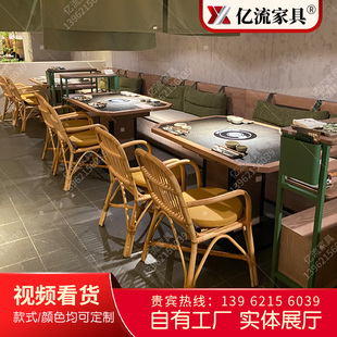 J8 Embedded Smokeless Purification Solid Wood Edge Induction Cooker Hot Pot Table Table and Chair Smoke Exhaust Barbecue Barbecue Fire G3