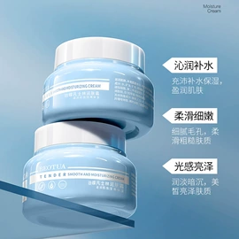 贴片面膜;面霜;液态精华