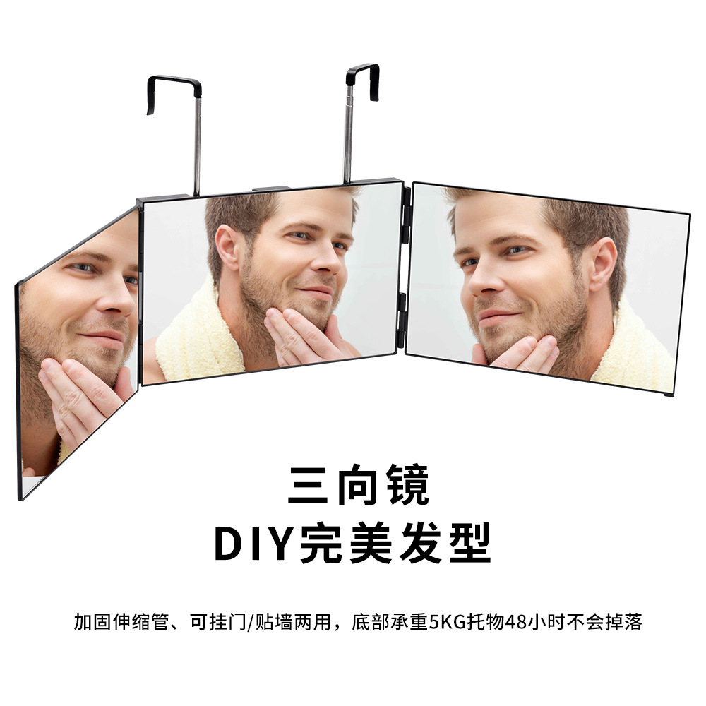 热销led便携自理发可伸缩调节悬挂式三折化妆镜壁挂折叠三面镜