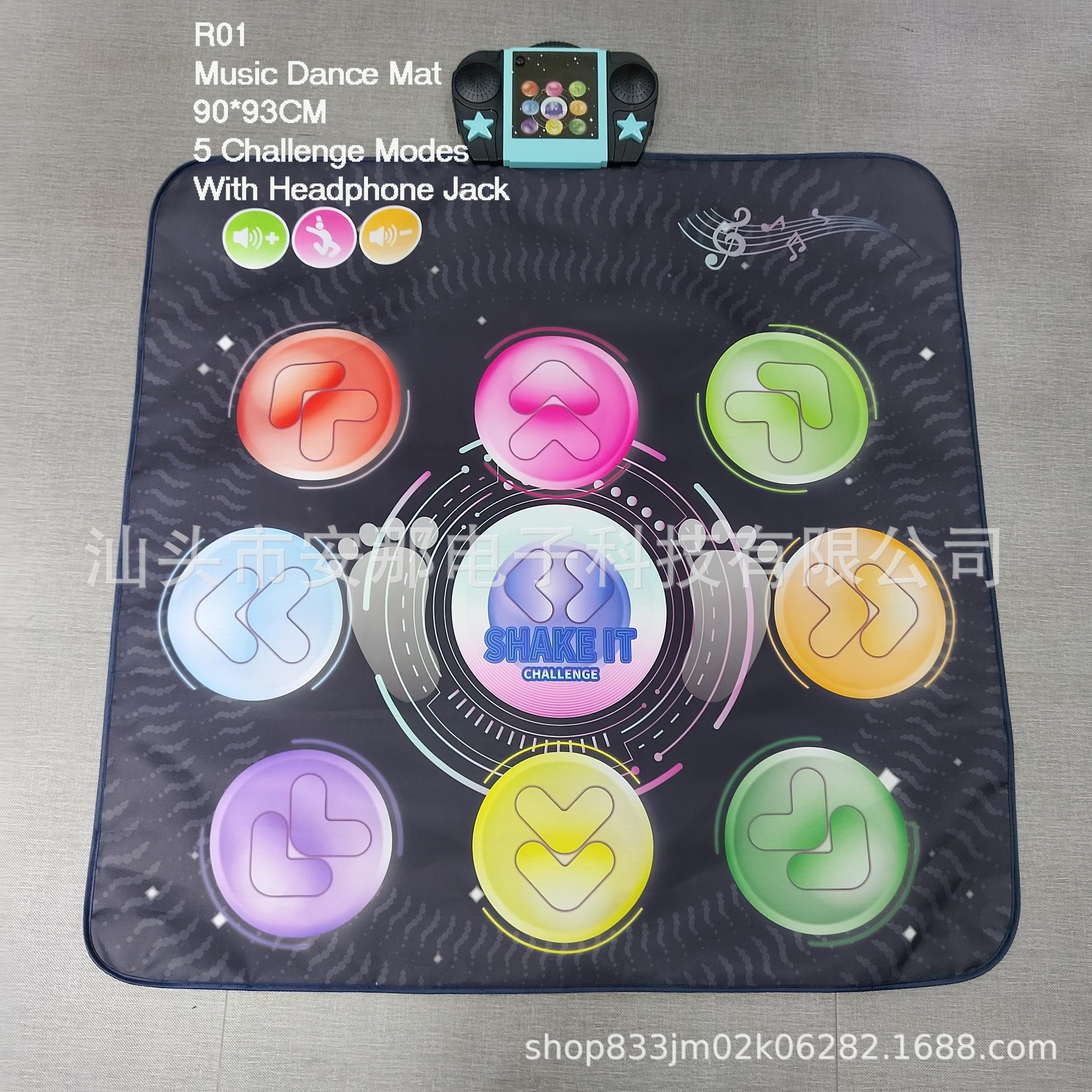 R01 Cross-Border 90*93cm Electric Music Dance Mat for Kidsren and Adults, Universal Fitness Game Mat, Music Mat Toy