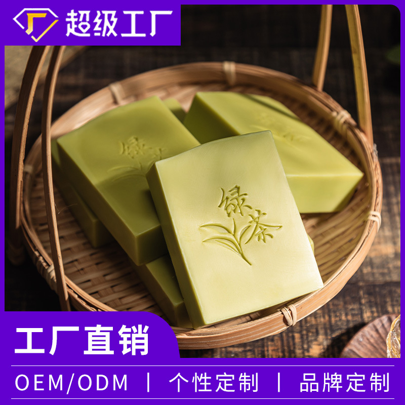 Mohs Tea Rhyme Ancient Fragrance Facial Cleansing Soap Herb Fragrance Cold Handmade Soap Men and Women Bath Soap Face Soap Soap in stock