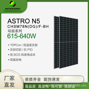 ��̩615-640w̫��ܹ���M����Ͷ���̘I�����Ŀ�p�������