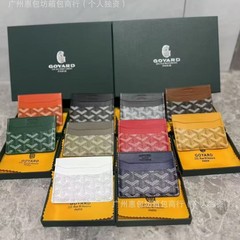 热销狗牙包戈雅收纳包多功能五卡男女同款超轻便捷包精致卡包卡位