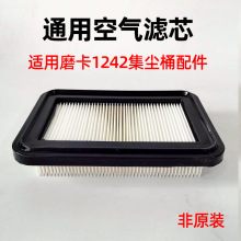 �m���ĥ��MIRKA 1242���m���^�Vо�՞V�R�_�o�m��ĥ�C���m�����