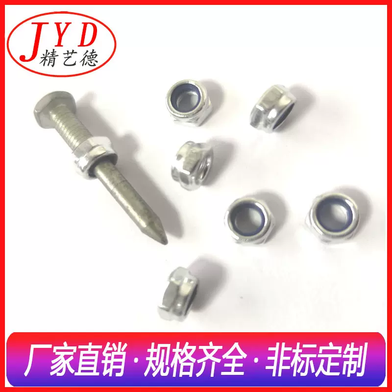 外六角凹脑半牙修尖碳钢镀镍镀锌螺丝 M6*50半牙修尖导向螺钉