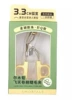 Ermutao Feitian curling eyelash curler