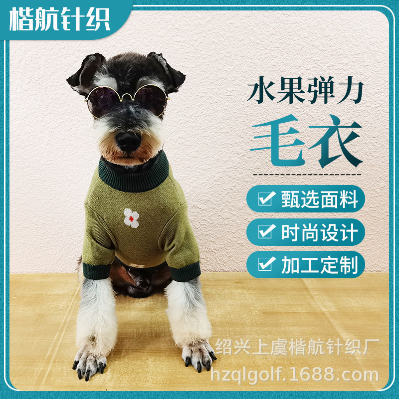 ѩ����Լ���Ĳ������ܳ����װˮ��ͼ����֯ë��ʱ��Բ�칷��ë��