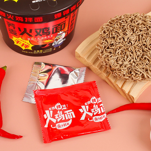 Fun-Filled Youhu Turkey Noodles, Buckwheat Noodles—Wholesale Whole-Case Instant Noodles, Ramen, Scallion-Oil Stirred Noodles, Internet-Famous Quick Meals for Late-Night Snacks