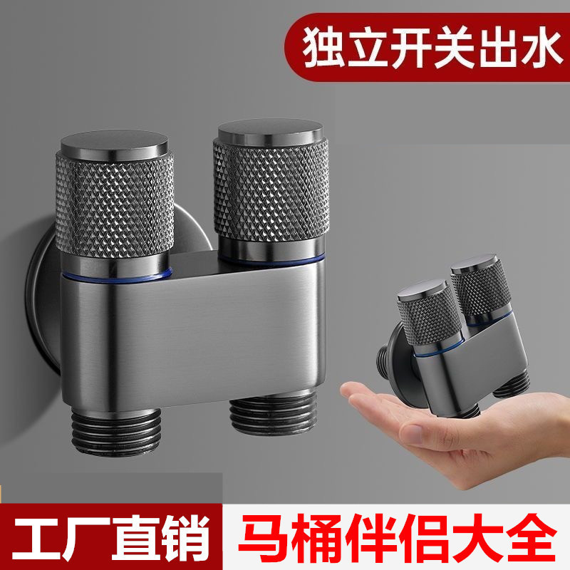 1イン2アウト三角バルブ洗濯機蛇口ダブルスイッチダブルアウト蛇口トイレコンパニオン1/2ジョイント|undefined