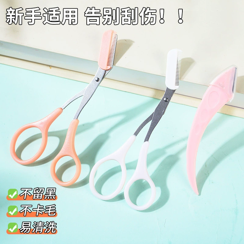 Ножницы для бровей, кисточка, косметический триммер, Южная Корея