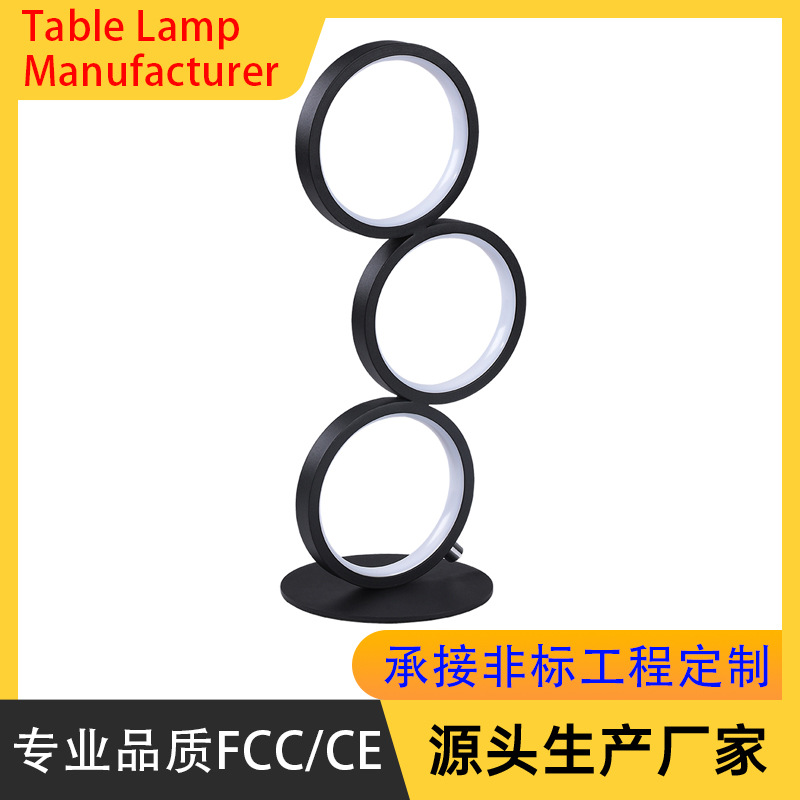 Creative LED table lamp