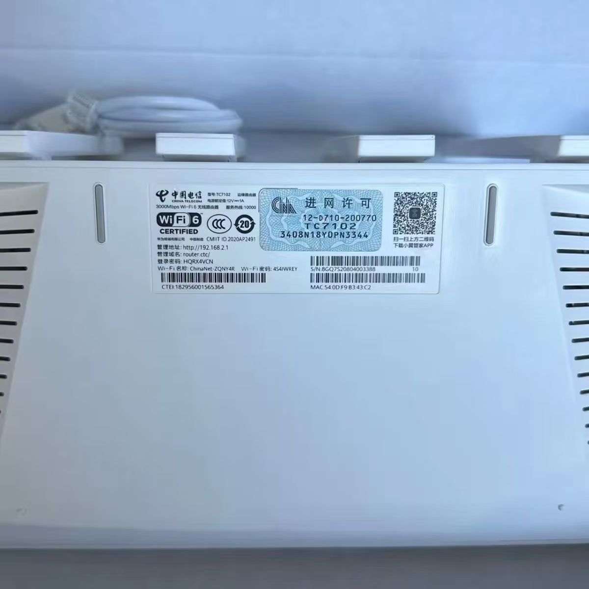 二手路由器ax3家用千兆宽带5g双频高速无线wifi6穿墙王TC7102