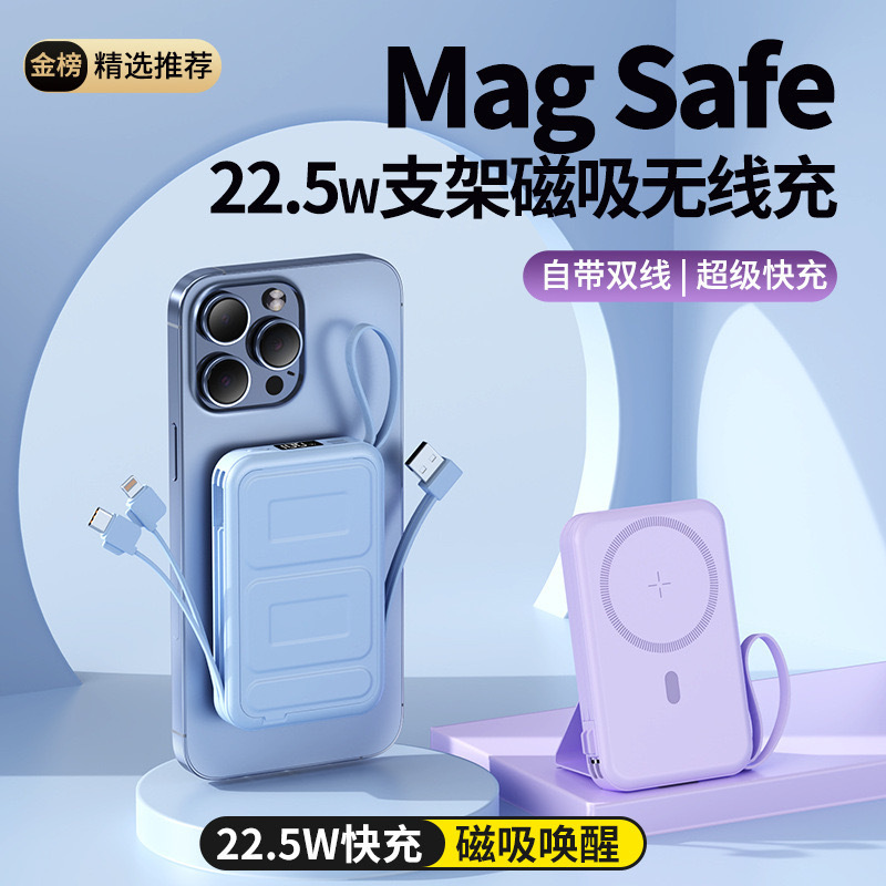 New Magnetic Wireless Power Bank 10000 Mah Large Capacity Fast Charging with Cable 22.5W Portable Power Bank