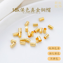 14k18k��ɫ����~ñ��β��λ�� �ֹ������Kñ�ִ����diy�Ʒ���