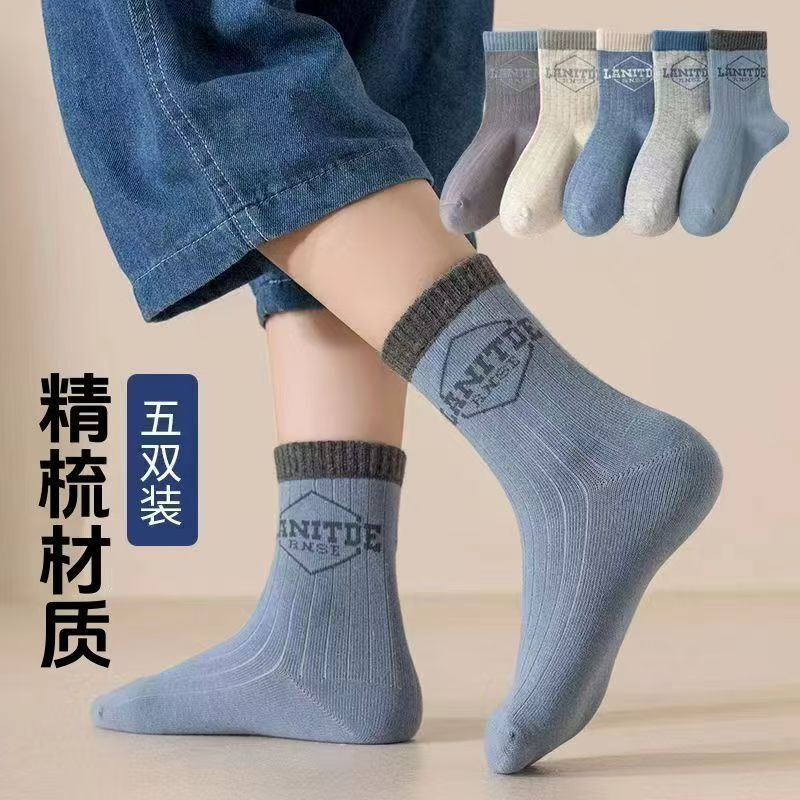 儿童袜子春秋款粉色爱心日系可爱甜美学院风运动透气学生中高筒袜|undefined