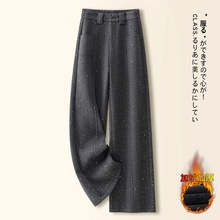 灰色加绒裤子女秋冬季2025新款高腰亮片毛呢直筒裤时尚宽松阔腿裤