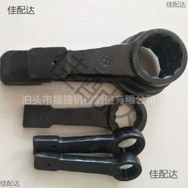 重型直柄单头敲击梅花扳手41 42 43 44 45 46 47 48 49 50 垒德株