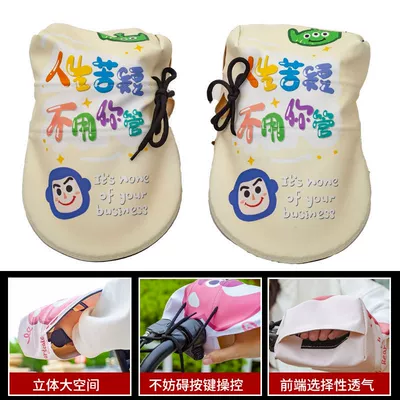 Electric Handle Cover Winter Battery Motorcycle Gloves fleece-lined Thickened Hand Cover Warm Windshield Waterproof Cold-proof (Motorcycle Handle Cover) - sunproof-waterproof-and-breathable-no-need-for-you
