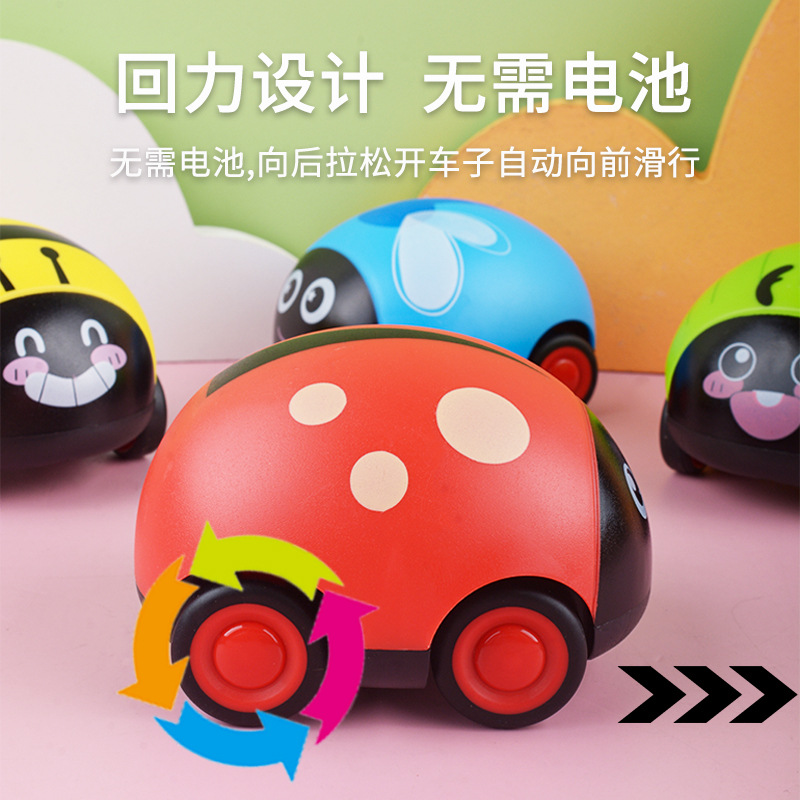 Children's Two-Way Back Toy Car Baby Cartoon Insect Beetle Inertia Fun Animal Stall Gift Wholesale