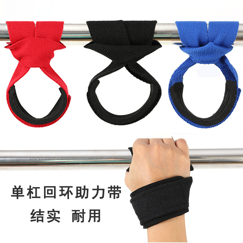 Horizontal Bar Auxiliary Belt with Large Loop Protective Cover to Prevent Falling Off Fitness Pull-Up Wrist Brace Traction Lumbar Sling