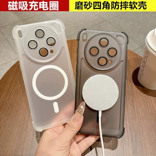 适用vivoX300Ultra手机壳磨砂磁吸iQOOZ11Turbo四角气囊防摔软套