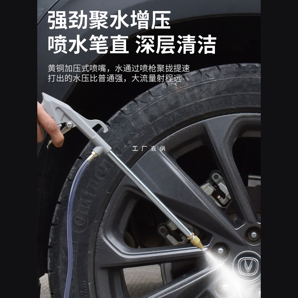 保联水汽两用清洗枪气动高压洗车水枪气动清洗枪喷枪吹尘枪发动机
