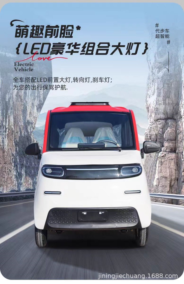 Electric Four-Wheel Scooter for Elderly, Household