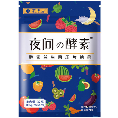 Dr. Heng's Nighttime Enzyme Fruit and Vegetable Enzyme Powder Nighttime High-Eat Hsiaosu Complex Fruit Enzyme Drink Wholesale