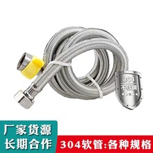 304���P䓽��پ���ܛ�����ˮ�������y�Mˮܛ�ܸ߉�������304�ñ