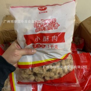 ����С���� 2��*10��/�� �����i��l ��ը���ʳ���ك�С����