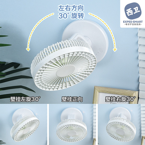 Desktop 6-inch small fan, telescopic wall-mounted office fan, student dormitory summer portable silent rotating
